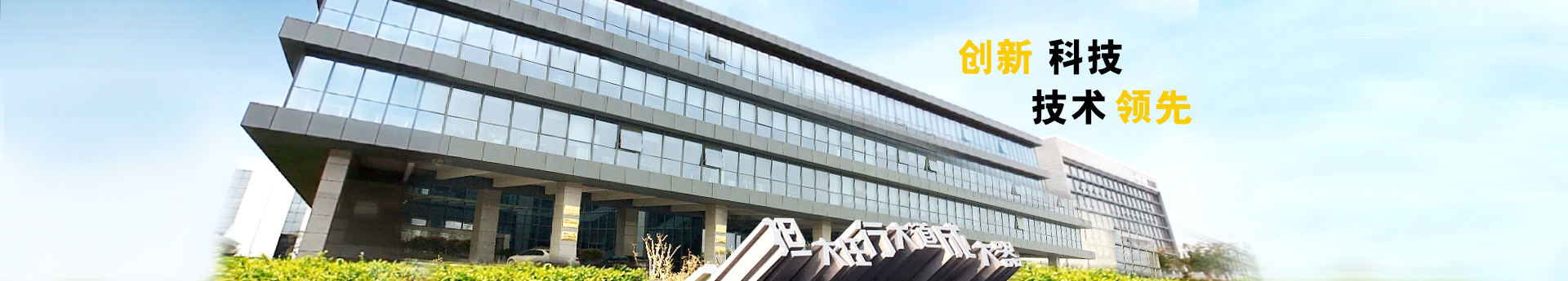 担大任 行大道 成大器